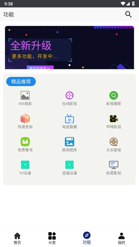 分享日记软件库app截图