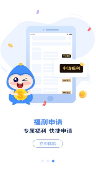 手游谷app官方下载