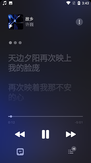 苹果音乐app安卓版下载截图