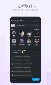 酷狗音乐概念版旧版本app下载截图