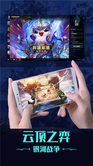 掌上网咖app下载