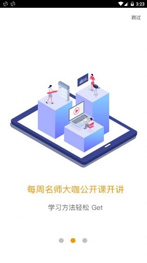 爱多分成绩查询app下载