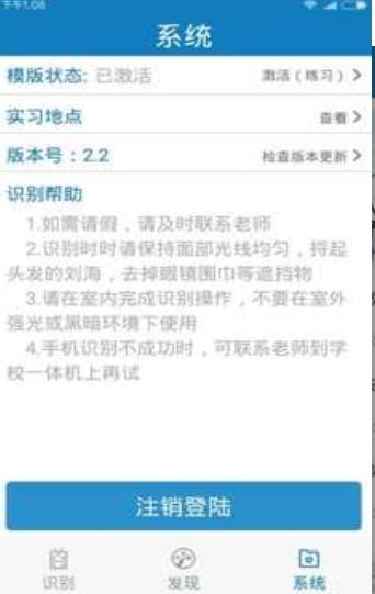 资助通app官方下载最新版截图