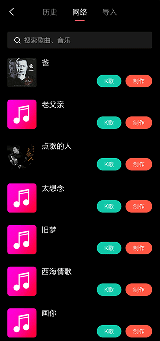 音畫app下載免費版官方截圖