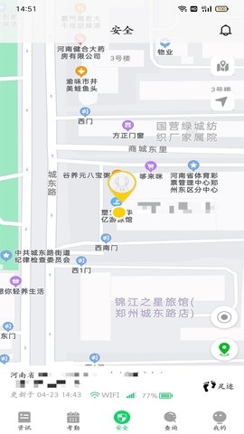 兔盯康复儿童app下载截图