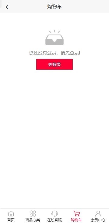 偶像便利店app截图