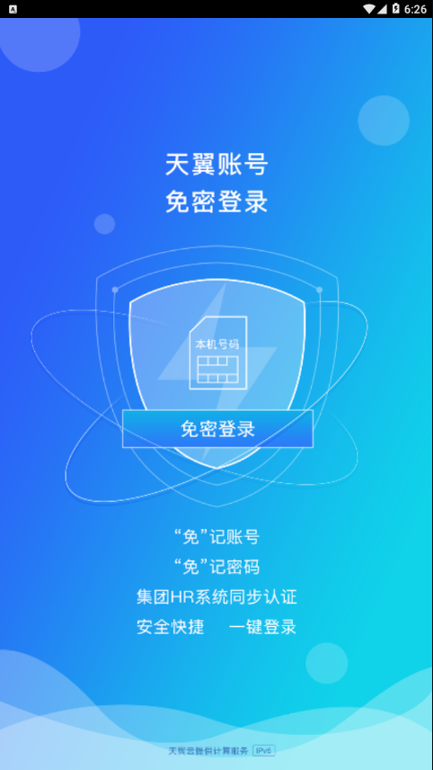 雙百學(xué)習(xí)圈app最新版下載截圖