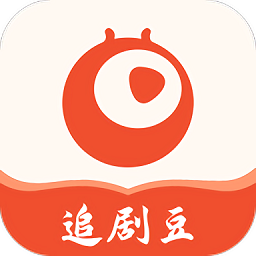 追剧豆电视剧app最新版