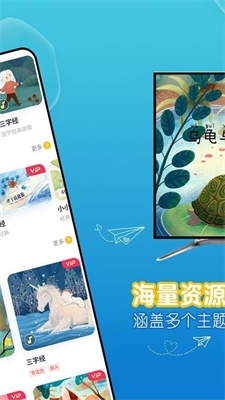 萌宝儿歌故事app下载截图