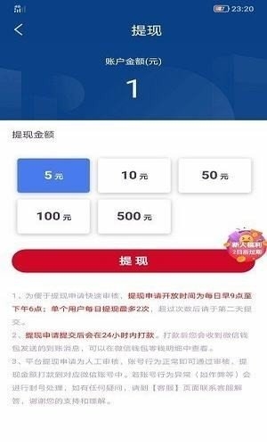 句易网APP官方版下载安装截图