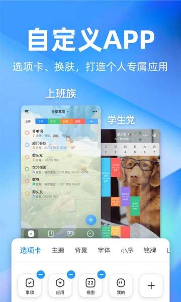 時光序app下載截圖