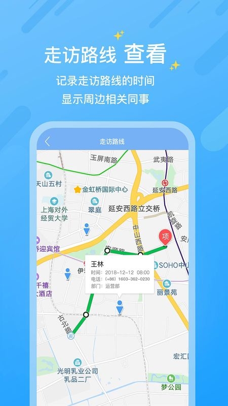 小助手app下载截图