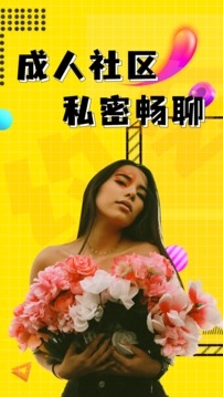 海角社区app下载安装最新版