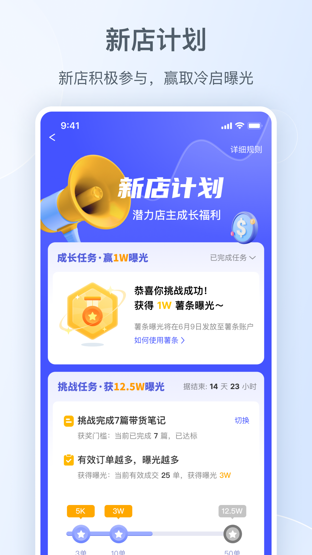 小红书千帆app下载安装免费正版截图