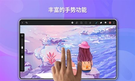 天生会画正式版app下载截图