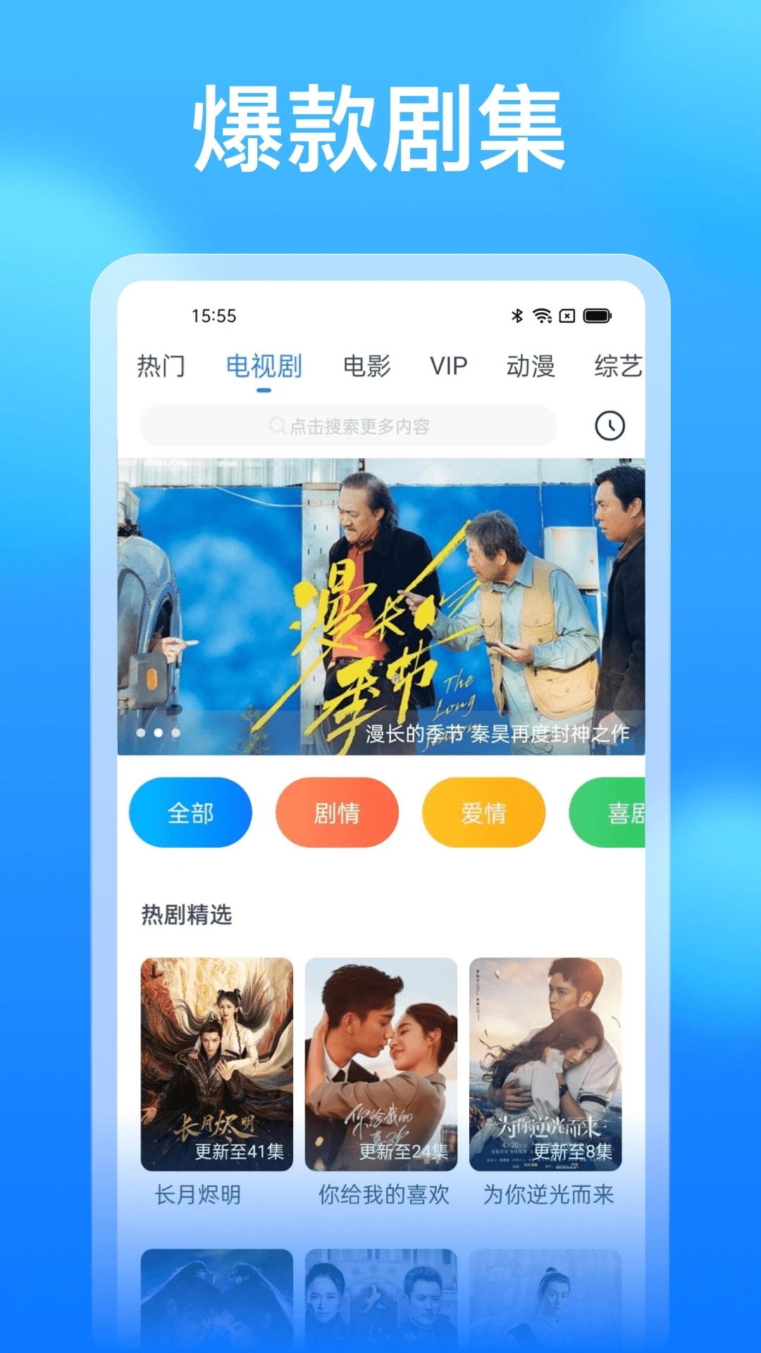 懂得影视下载免费下载app截图