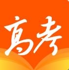 掌上高考app官方下载最新版