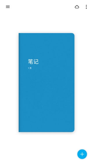 bamboo paper安卓版下载官网版截图