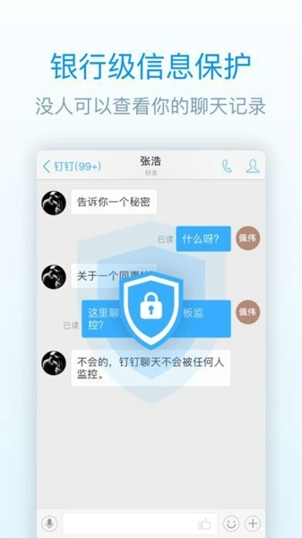 签到无忧app下载安装免费版截图