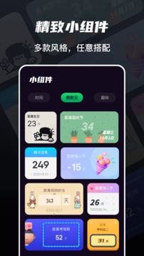 蜂窝助手下载app