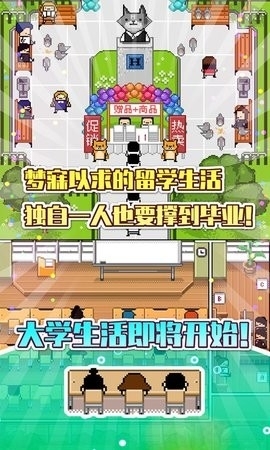 独居游戏中文版截图