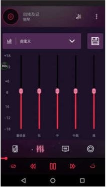 音效均衡器app下载安装免费版截图