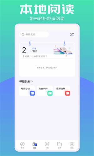 bobo浏览器app下载截图