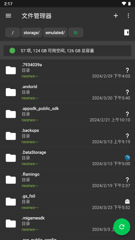 sd maid官方下载安装最新版