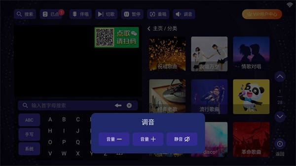 想唱就唱app下载免费版截图