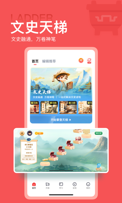 全历史app官网最新版本截图