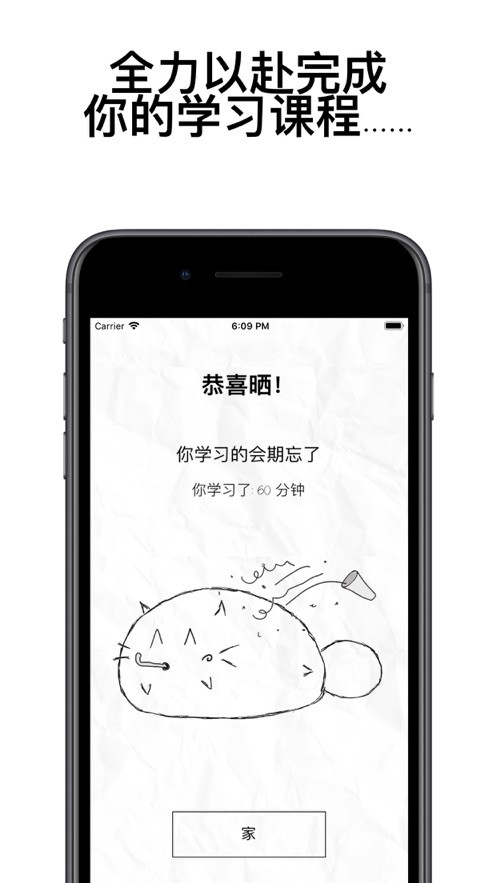 fatty cat官方下载最新版截图