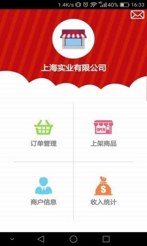 全和优品app下载截图