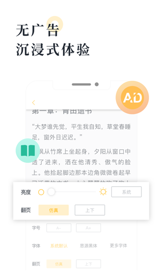 海棠书屋myhtlmebook官网版下载截图