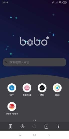 bobo浏览器无国界全球通下载(啵啵浏览器)截图