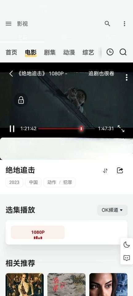 渺汇app官方版截图