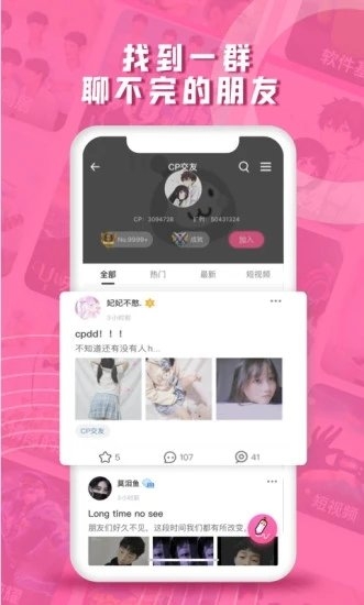 第一弹app最新版截图