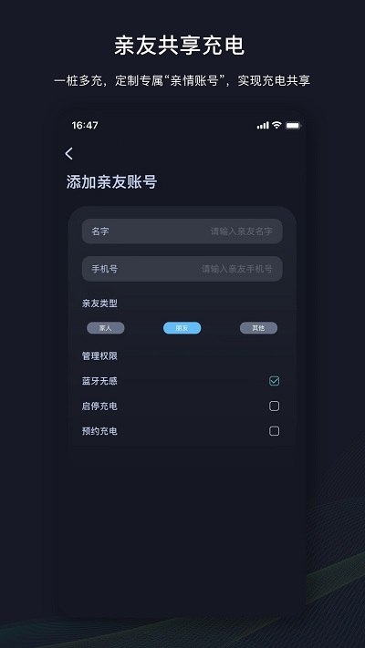 挚达app最新版截图