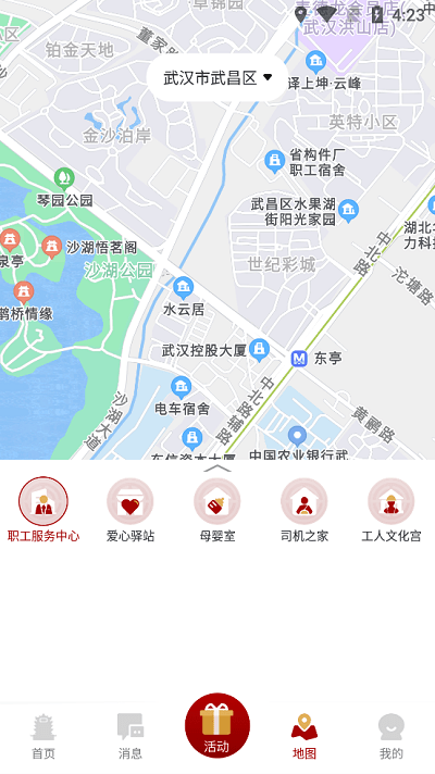 湖北工会网手机版截图