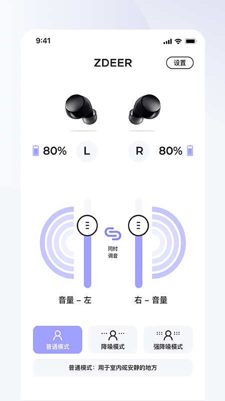 左点之声app最新版截图