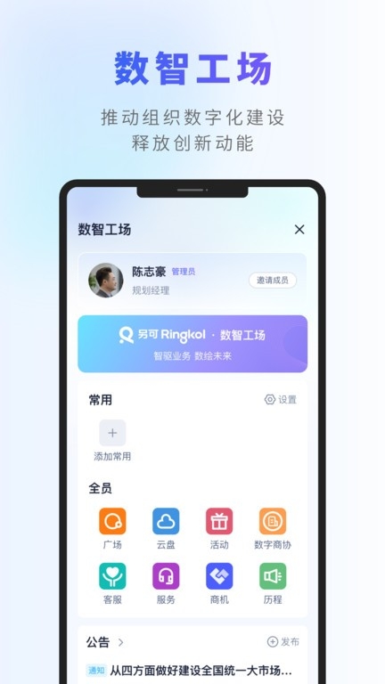 另可软件app最新版截图