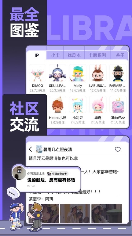 千岛交易平台app最新版截图