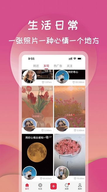 手机打灯app最新版截图