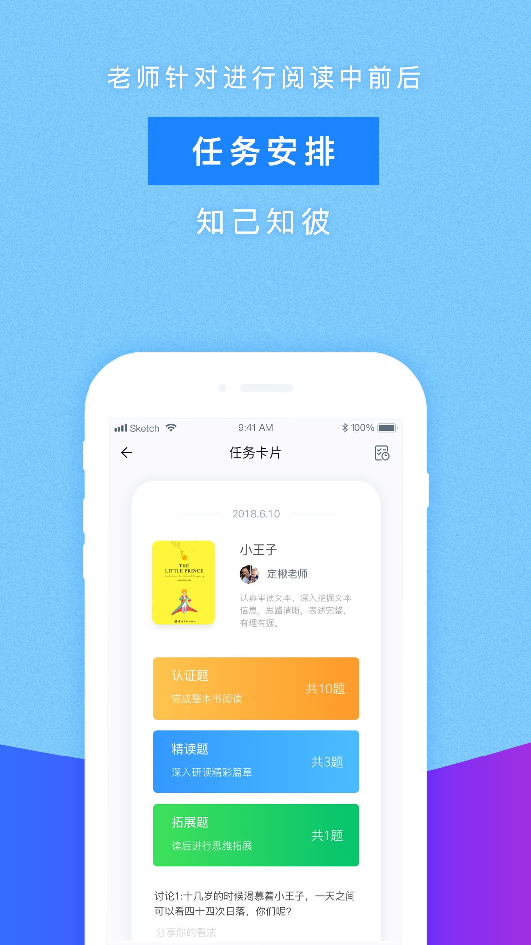 攀登阅读app下载安装截图