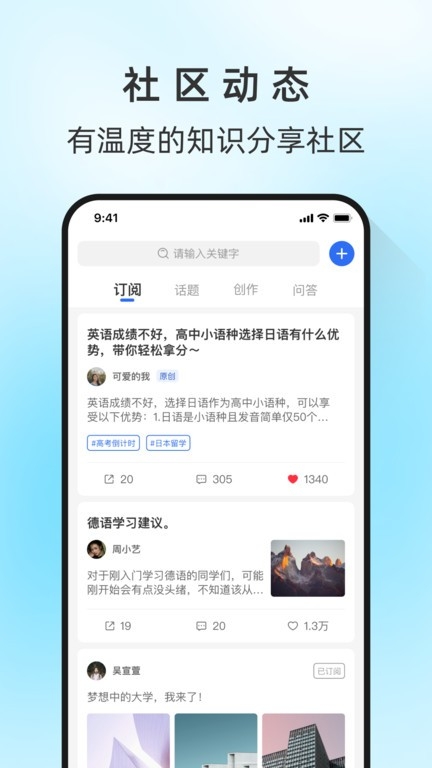 马兰花开官方版app截图