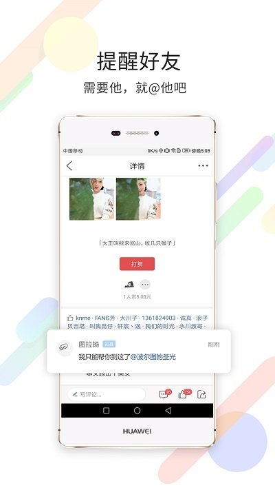 茶竹永川网官方版app2024截图