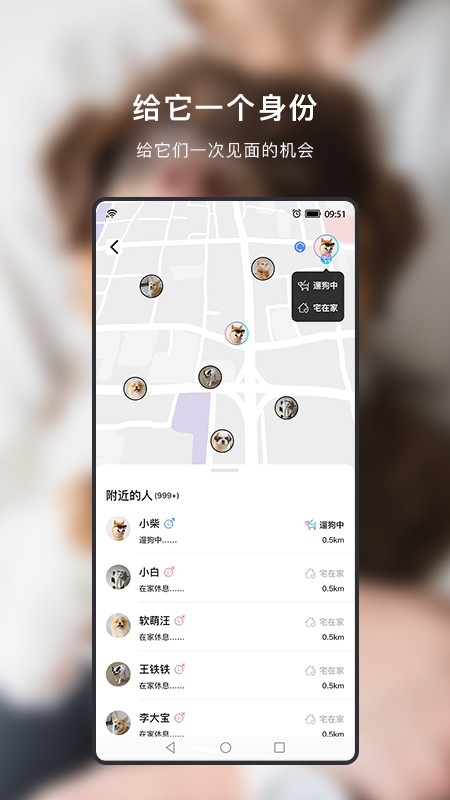 小它app最新版app2024截图