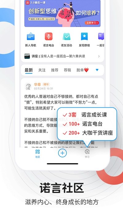 磁场app最新版本2024截图