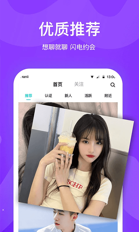 知味社区最新版本app2024截图