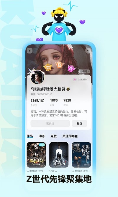 快点阅读app最新版本截图