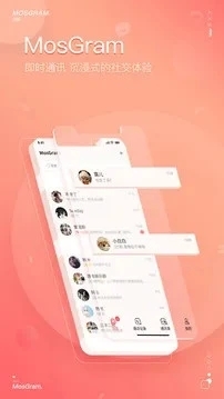 泡泡社交聊天官方版